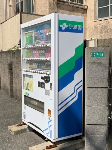 グループホームおむすび苑