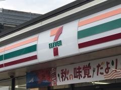 セブンイレブン　志和インター店