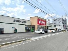 Ｖ・ｄｒｕｇ　那加住吉店