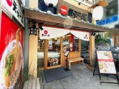天下一品　名古屋伏見店