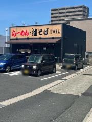 ラーメンＴＯＲＡ