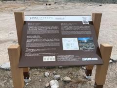 硫黄山