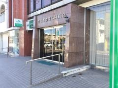 ＪＡ岩沼市本店