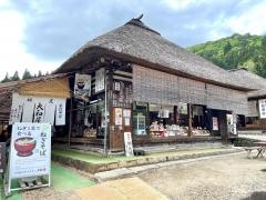 民宿大和屋