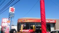 ワークスヤグチ石岡店