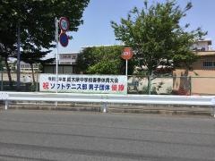 宇都宮市立姿川中学校