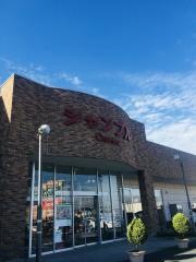 おしゃれ雑貨シャンブル籠原店