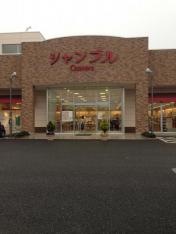 おしゃれ雑貨シャンブル籠原店