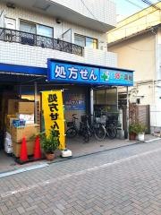 どらっぐぱぱす江戸川橋店