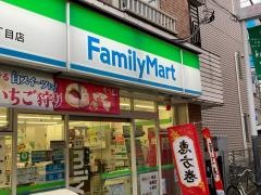 ファミリーマート　中延二丁目店