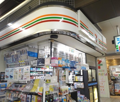 マーケットピア セブンイレブン 京急ｓｔ金沢文庫中央店 横浜市金沢区谷津町