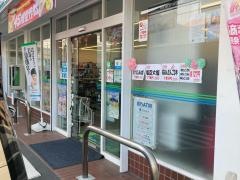 ファミリーマート　三ツ池公園口店