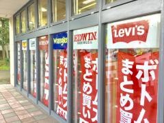 マックハウス糸魚川ＳＣ店