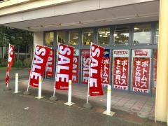 マックハウス糸魚川ＳＣ店