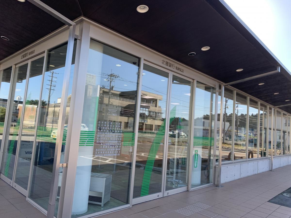 北國銀行珠洲市店