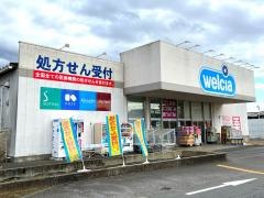 ウエルシア　裾野深良店