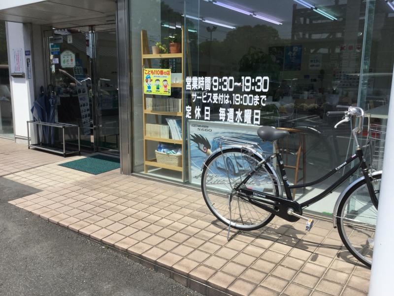 外観５