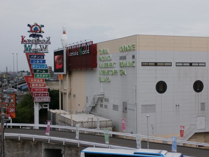大型アミューズメント施設