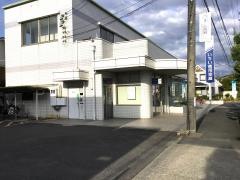 いちい信用金庫清洲支店