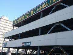 三洋堂書店　新開橋店