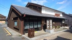 百五銀行関支店
