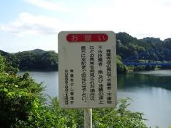 赤目一志峡県立自然公園