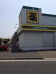 ダックス神明店