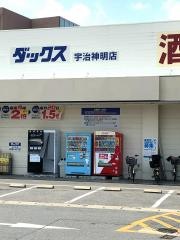 ダックス神明店