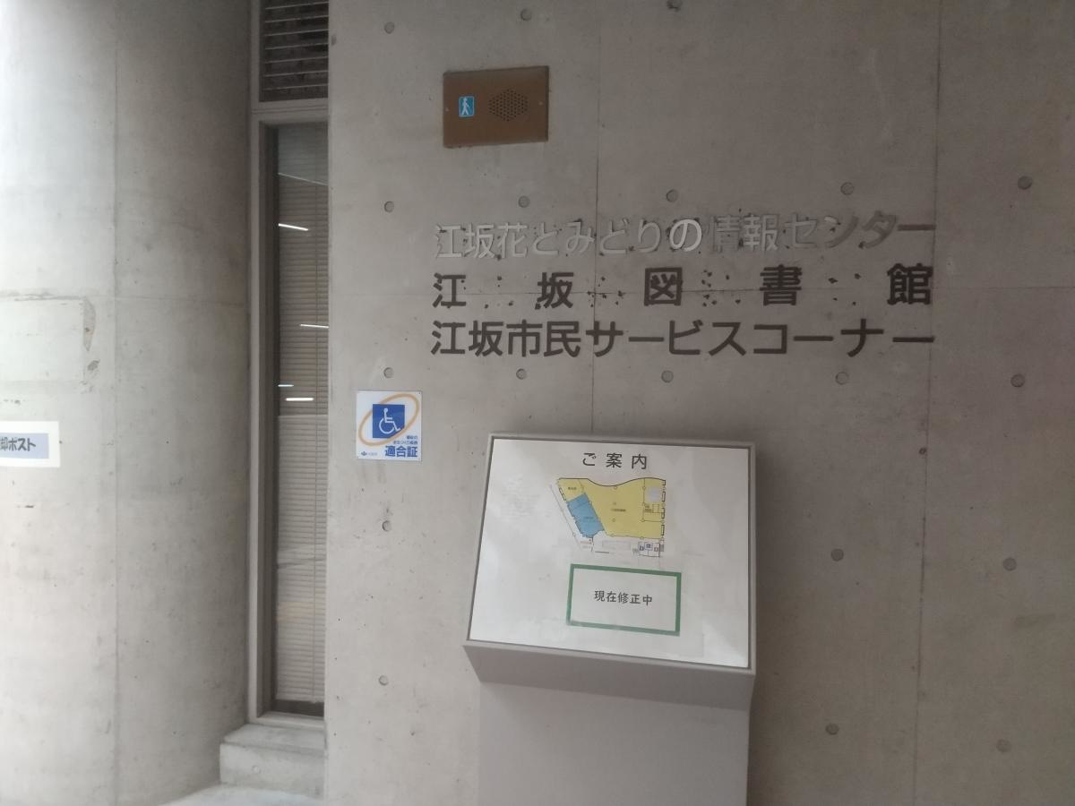外観です。