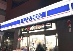ローソン　浪速警察署前店