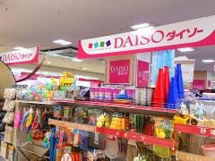 ザ・ダイソー　イオン米子駅前店