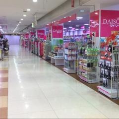 ザ・ダイソー　イオン米子駅前店