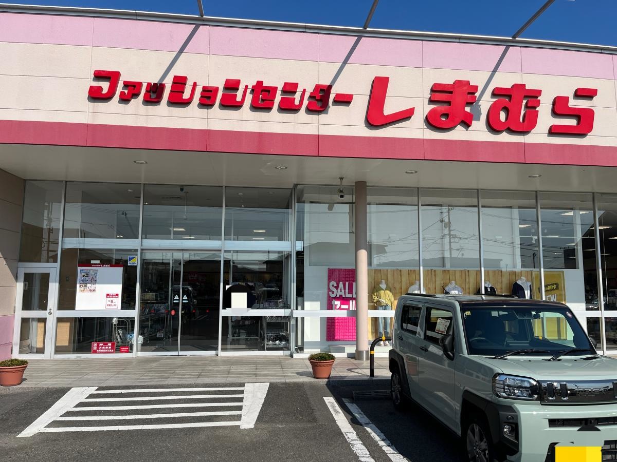 ファッションセンターしまむら　邑久店