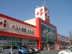 ベスト電器　志免店