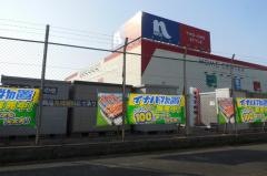 ナフコツーワンスタイル　小倉北店