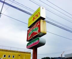 マイショップみつい