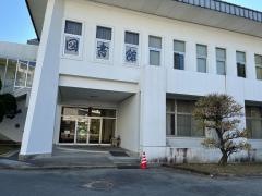 熊本県立第一高等学校