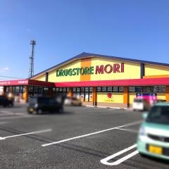 ドラッグストアモリ　鏡店