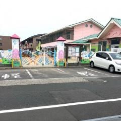 東稙田保育園