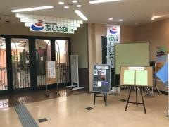 沖縄市民小劇場　あしびなー