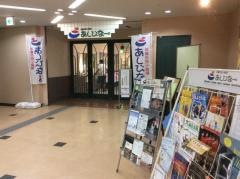 沖縄市民小劇場　あしびなー