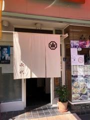 お好み焼喜代