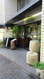 天勝本店
