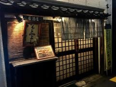 もとよし