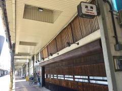 遊庵
