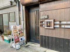 遊庵