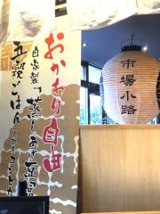 市場小路　北大路ビブレ店