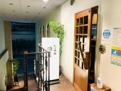 雄屋