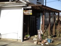 向日葵の食卓