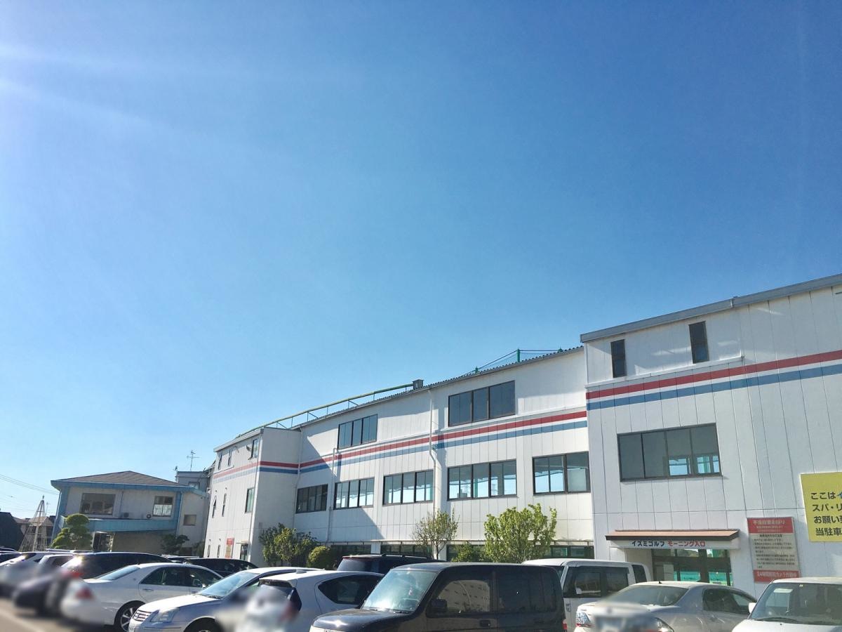 ゴルフ練習場、イズミゴルフ